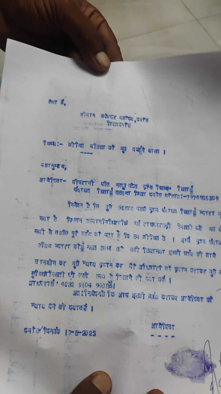 1755683172 MpBreakingNews07921320 13